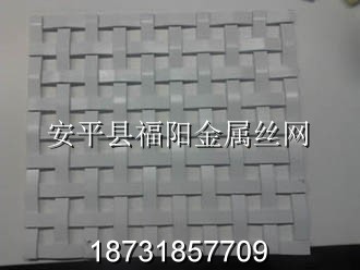 不锈钢装饰网
