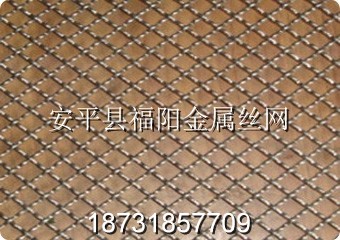 不锈钢轧花网