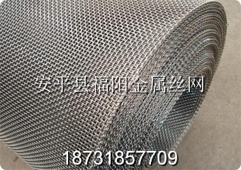 不锈钢轧花网