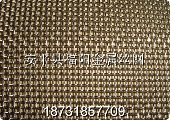 不锈钢轧花网