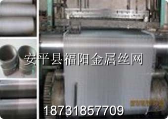 不锈钢席型网