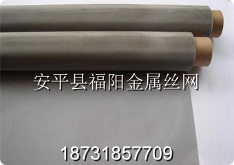 不锈钢丝网