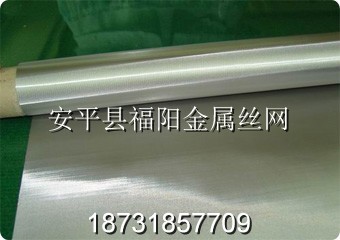 不锈钢丝网