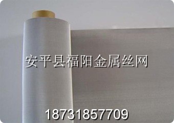 不锈钢丝网