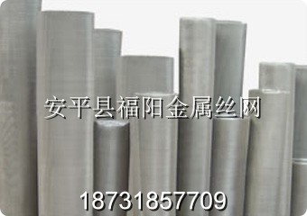 不锈钢丝网