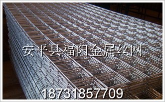 镀锌网片